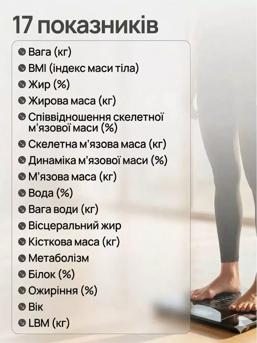 Стильний дизайн