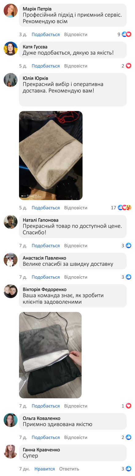 Відгук покупця про Smart Scale